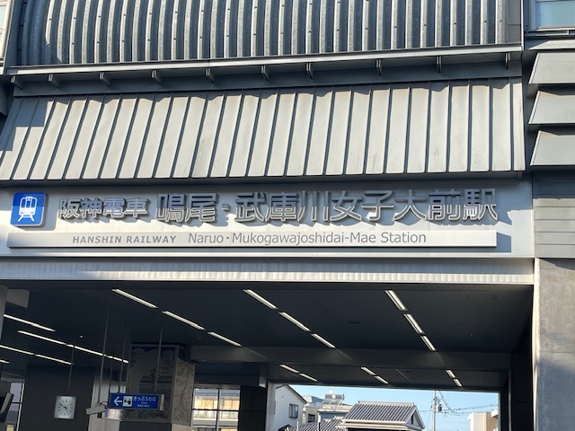 経路1