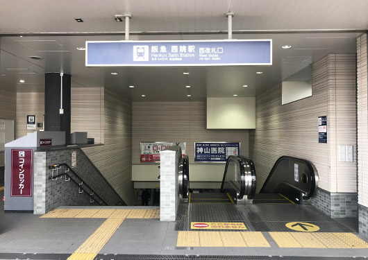 経路1